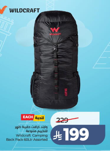 available at لولو هايبرماركت in مملكة العربية السعودية, السعودية, سعودية - عنيزة