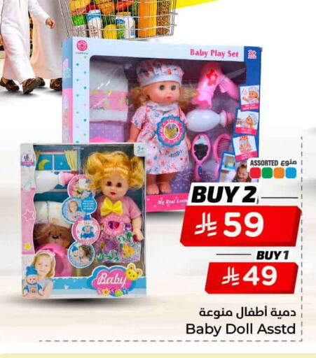 available at Hyper Al Wafa in KSA, Saudi Arabia, Saudi - Jeddah