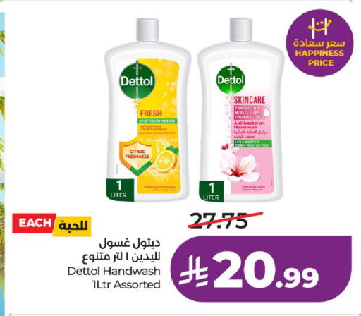 available at LULU Hypermarket in KSA, Saudi Arabia, Saudi - Unayzah