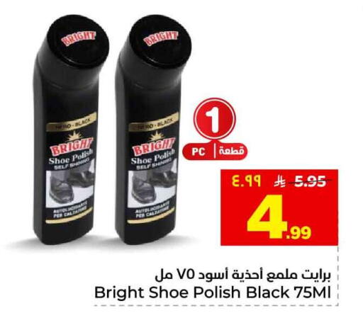 available at هايبر الوفاء in مملكة العربية السعودية, السعودية, سعودية - الرياض