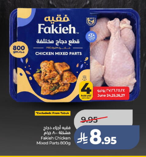 available at LULU Hypermarket in KSA, Saudi Arabia, Saudi - Ta'if