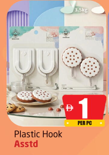 available at Delta Centre in UAE - Sharjah / Ajman