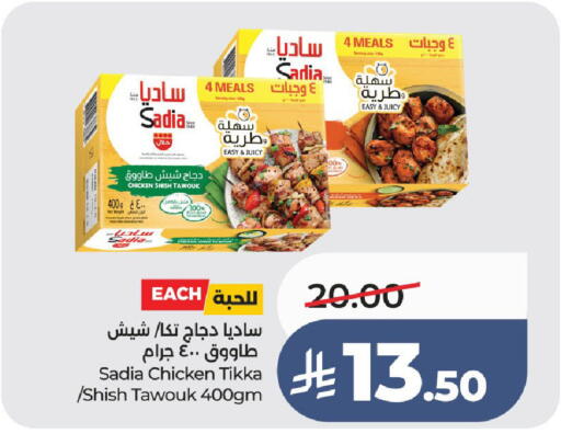 available at LULU Hypermarket in KSA, Saudi Arabia, Saudi - Ta'if