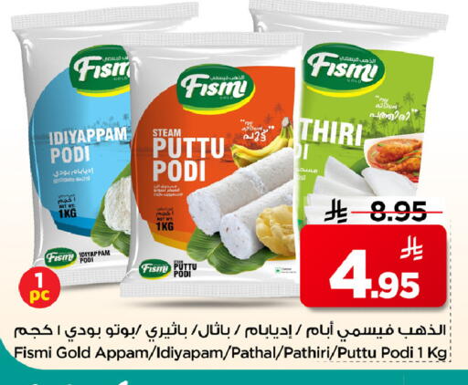 available at Mark & Save in KSA, Saudi Arabia, Saudi - Riyadh