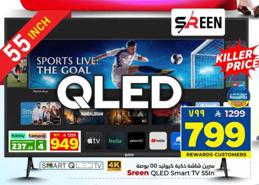 available at هايبر الوفاء in مملكة العربية السعودية, السعودية, سعودية - الطائف