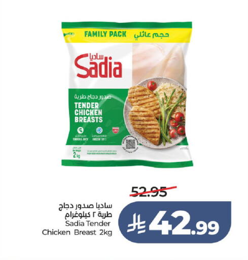 available at لولو هايبرماركت in مملكة العربية السعودية, السعودية, سعودية - الطائف