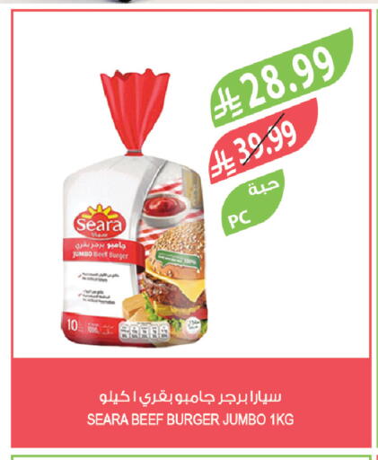 available at المزرعة in مملكة العربية السعودية, السعودية, سعودية - عرعر