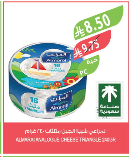 available at المزرعة in مملكة العربية السعودية, السعودية, سعودية - الخبر‎