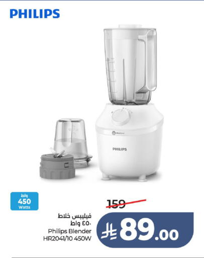 available at لولو هايبرماركت in مملكة العربية السعودية, السعودية, سعودية - الطائف