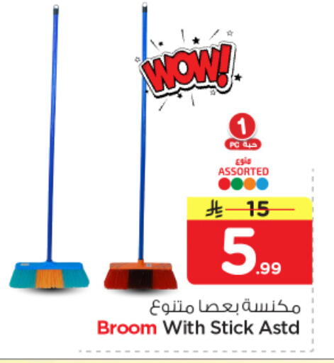 available at Nesto in KSA, Saudi Arabia, Saudi - Al Majmaah