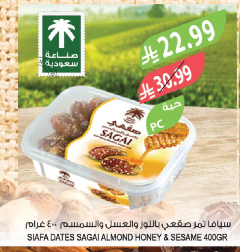 Sesame available at المزرعة in مملكة العربية السعودية, السعودية, سعودية - الخبر‎