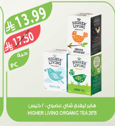 available at Farm  in KSA, Saudi Arabia, Saudi - Sakaka