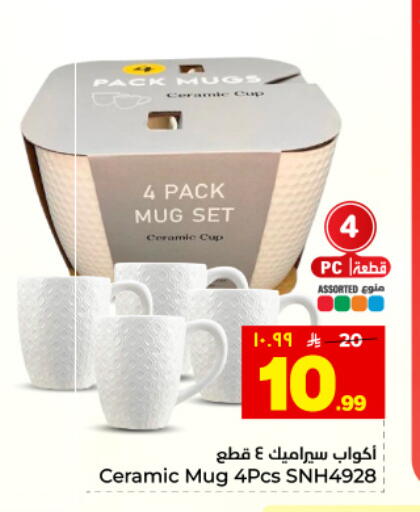 available at هايبر الوفاء in مملكة العربية السعودية, السعودية, سعودية - المنطقة الشرقية