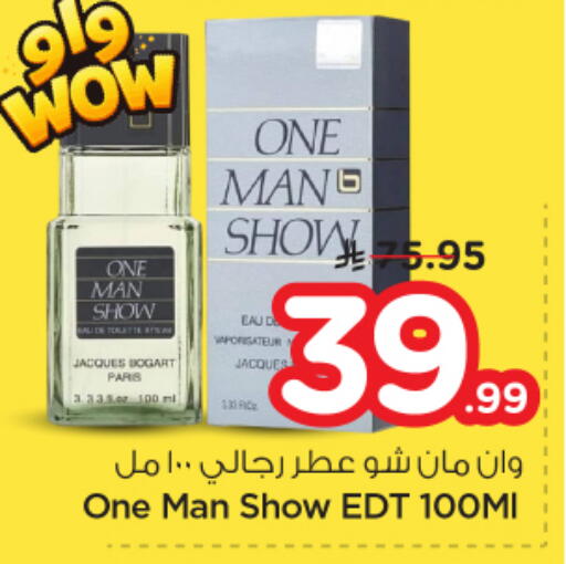 available at Nesto in KSA, Saudi Arabia, Saudi - Al Majmaah