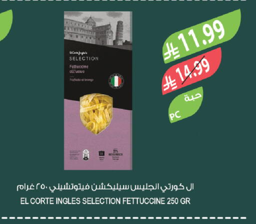 available at المزرعة in مملكة العربية السعودية, السعودية, سعودية - الخبر‎