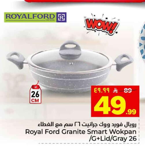 available at هايبر الوفاء in مملكة العربية السعودية, السعودية, سعودية - الطائف