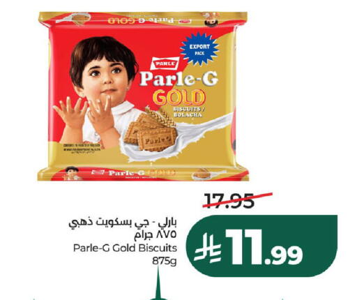 available at لولو هايبرماركت in مملكة العربية السعودية, السعودية, سعودية - الطائف