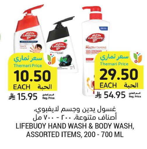 available at أسواق التميمي in مملكة العربية السعودية, السعودية, سعودية - عنيزة