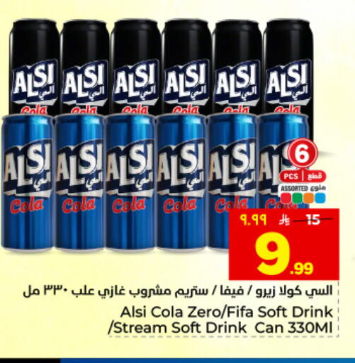 available at هايبر الوفاء in مملكة العربية السعودية, السعودية, سعودية - المنطقة الشرقية
