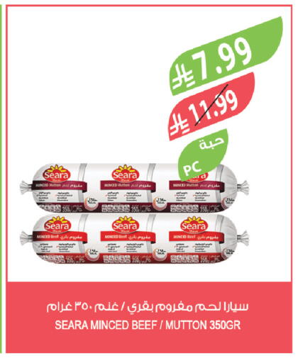 available at Farm  in KSA, Saudi Arabia, Saudi - Sakaka