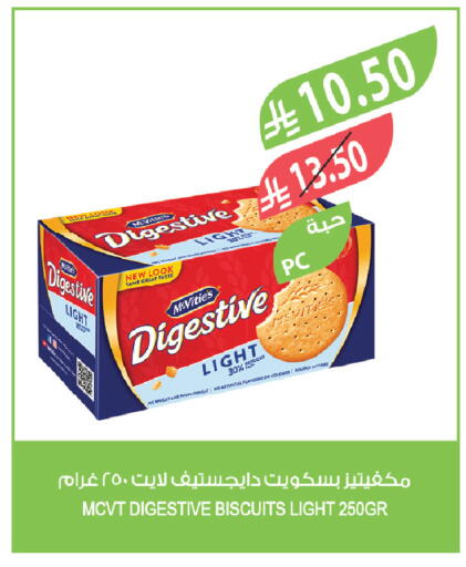 available at Farm  in KSA, Saudi Arabia, Saudi - Sakaka