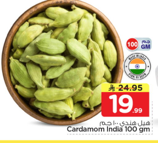 Cardamom available at نستو in مملكة العربية السعودية, السعودية, سعودية - بريدة