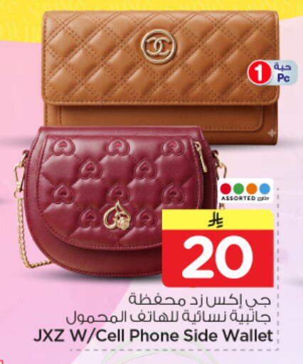 available at Nesto in KSA, Saudi Arabia, Saudi - Riyadh