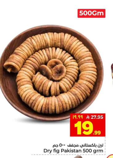 available at Hyper Al Wafa in KSA, Saudi Arabia, Saudi - Ta'if