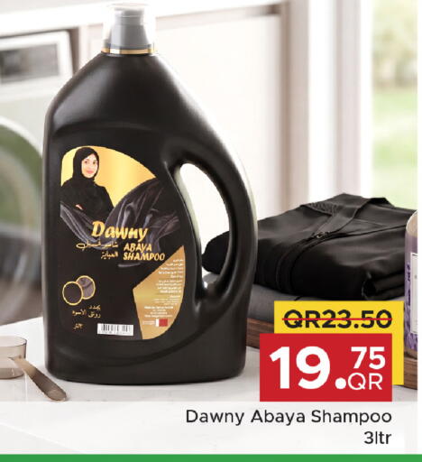 available at مركز التموين العائلي in قطر - الشحانية