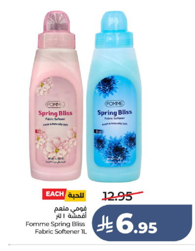 available at لولو هايبرماركت in مملكة العربية السعودية, السعودية, سعودية - عنيزة