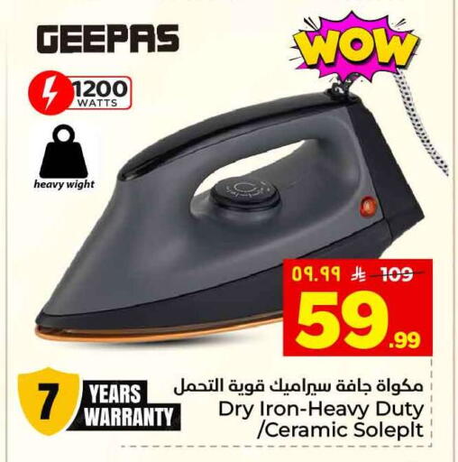 available at هايبر الوفاء in مملكة العربية السعودية, السعودية, سعودية - الطائف