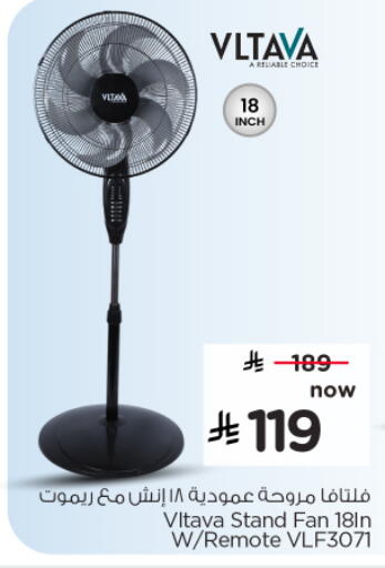 available at Nesto in KSA, Saudi Arabia, Saudi - Al Majmaah
