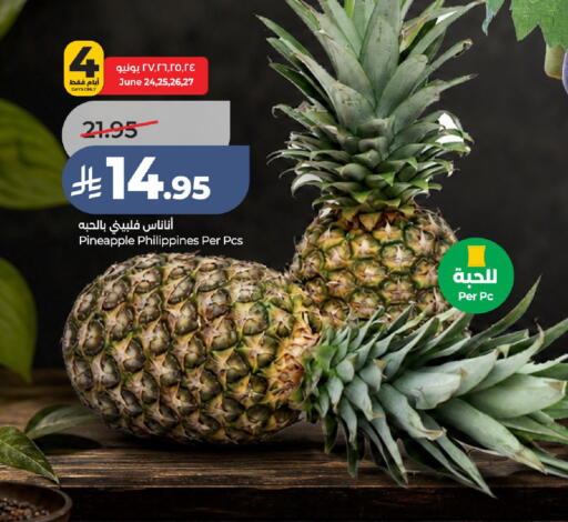 Pineapple from Philippines available at LULU Hypermarket in KSA, Saudi Arabia, Saudi - Unayzah
