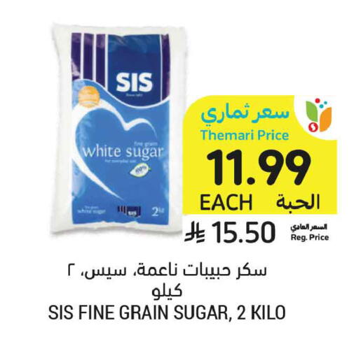 available at أسواق التميمي in مملكة العربية السعودية, السعودية, سعودية - المنطقة الشرقية