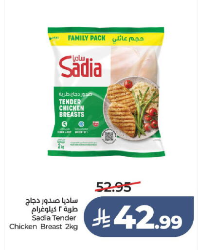 available at لولو هايبرماركت in مملكة العربية السعودية, السعودية, سعودية - عنيزة