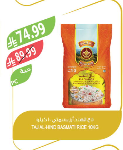 available at Farm  in KSA, Saudi Arabia, Saudi - Sakaka