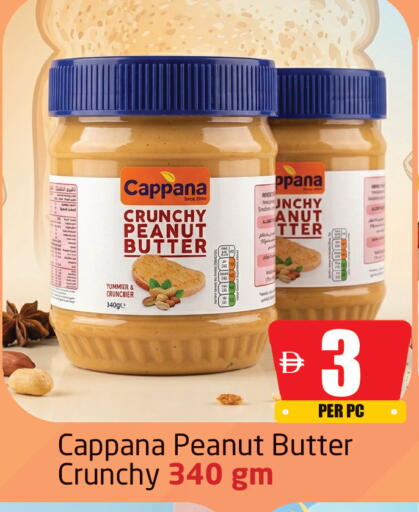 available at Delta Centre in UAE - Sharjah / Ajman