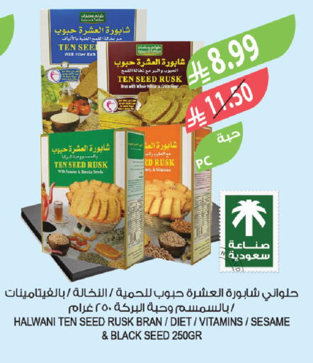 Sesame available at Farm  in KSA, Saudi Arabia, Saudi - Sakaka