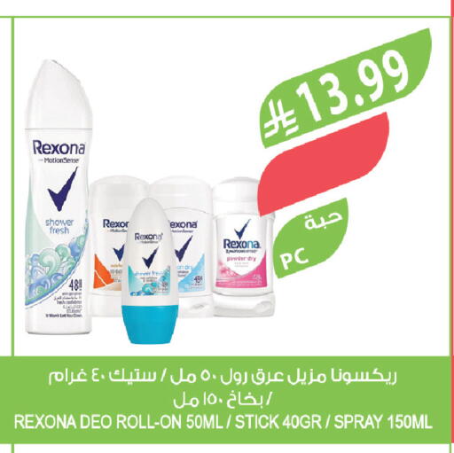 available at المزرعة in مملكة العربية السعودية, السعودية, سعودية - عرعر