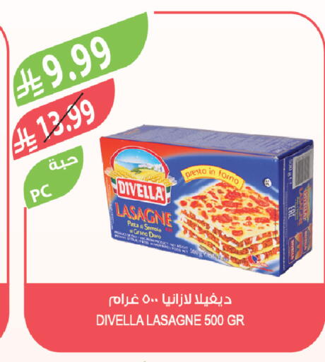available at المزرعة in مملكة العربية السعودية, السعودية, سعودية - الخبر‎