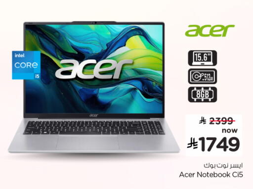 available at Nesto in KSA, Saudi Arabia, Saudi - Al Khobar