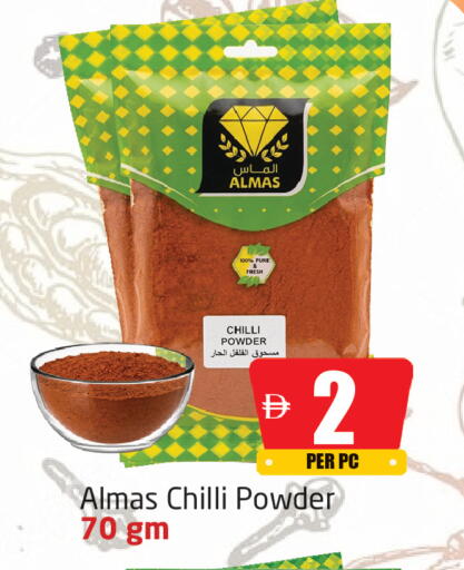 Chilli available at Delta Centre in UAE - Sharjah / Ajman