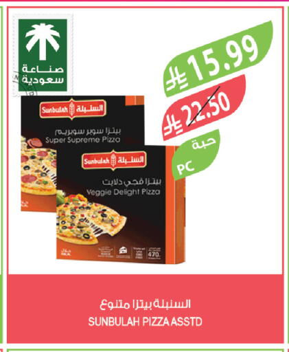 available at المزرعة in مملكة العربية السعودية, السعودية, سعودية - الخبر‎