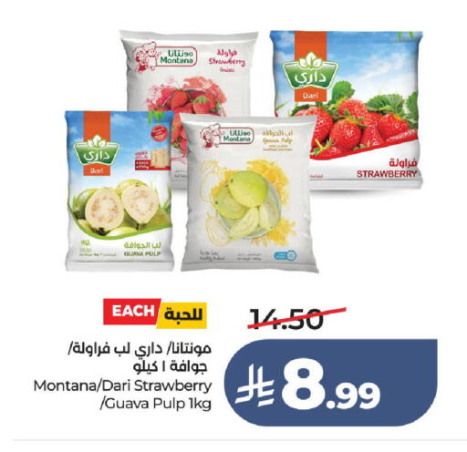 available at لولو هايبرماركت in مملكة العربية السعودية, السعودية, سعودية - الطائف