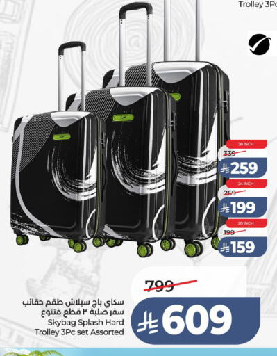 available at لولو هايبرماركت in مملكة العربية السعودية, السعودية, سعودية - عنيزة