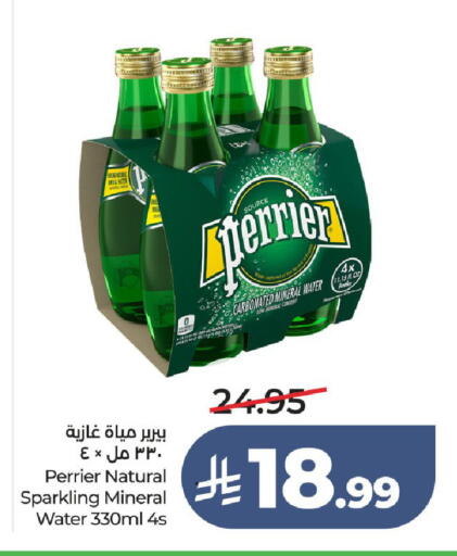 available at لولو هايبرماركت in مملكة العربية السعودية, السعودية, سعودية - الطائف