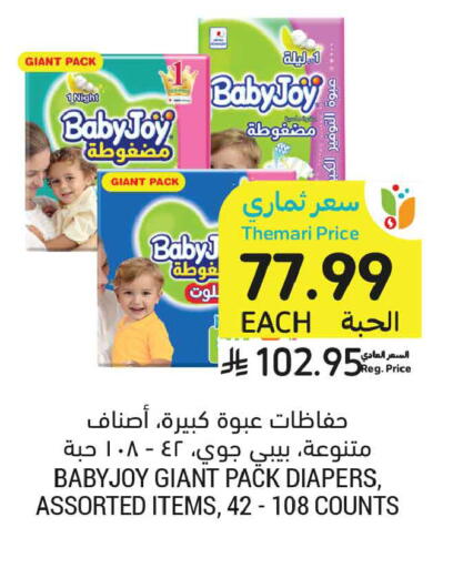available at أسواق التميمي in مملكة العربية السعودية, السعودية, سعودية - عنيزة