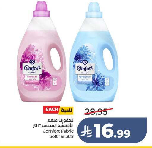 available at LULU Hypermarket in KSA, Saudi Arabia, Saudi - Ta'if