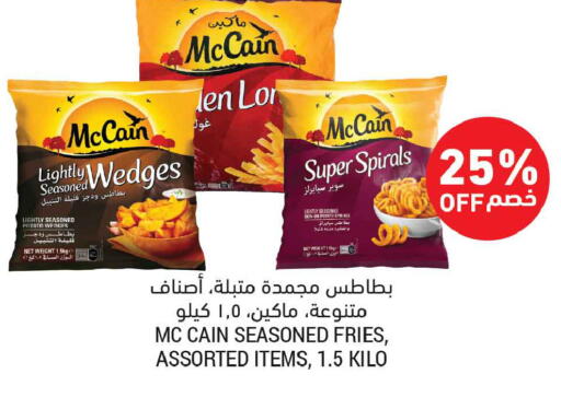 available at أسواق التميمي in مملكة العربية السعودية, السعودية, سعودية - الأحساء‎