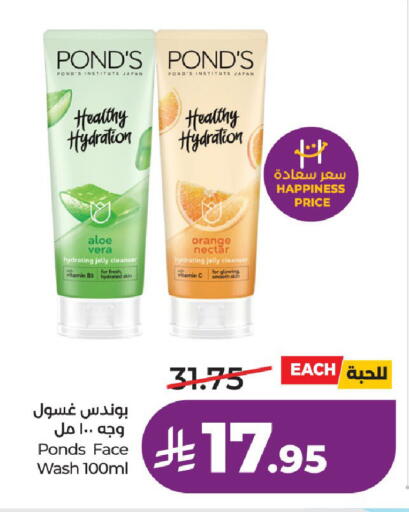 available at لولو هايبرماركت in مملكة العربية السعودية, السعودية, سعودية - الطائف
